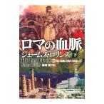 roma. ..( Sigma сила серии 4) внизу |je-mz*ro Lynn z