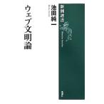  web документ Akira теория | Ikeda оригинальный один 