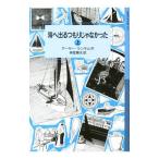  море . выходить ......... сверху | Arthur * Ran Sam 