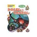 ka..... тяпка ....| сейчас лес свет .