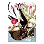  есть .- автомобиль! 5| близко глициния ...