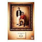 DVD／博愛