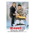 DVD| рыбалка baka день журнал 3