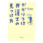  требуется присоединение юрист. видеть присоединение person | дерево внизу ..