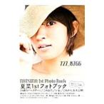 Yahoo! Yahoo!ショッピング(ヤフー ショッピング)727＿8766 夏菜フォトブック／東京ニュース通信社