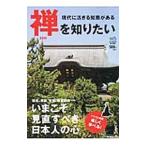 .. хочет знать | Нагай . прямой 