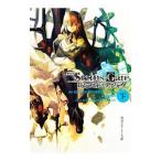  театр версия STEINS;GATE нагрузка территория. tejavu внизу |.. тысяч плата круг 
