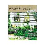  натуральный садоводство рука .... двор. секрет | Gakken pa желтохвост sing