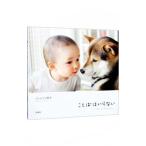  слово. нет -Maru in Michigan-