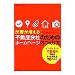 ... больше ..! недвижимость фирменный поэтому. домашняя страница. создание person | недвижимость домашняя страница Lab.