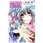  земля . девушка R 11|...