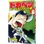  Dokaben - Dream to-na men to сборник -6| вода остров новый .