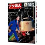 tetsu..6|. сосна .