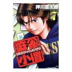  маджонг маленький .7| вдавлено река . futoshi .