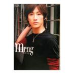 Meng- лошадь место . фотоальбом 