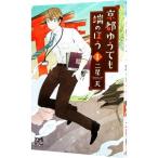  Kyoto .... край. ..1| 2 звезда небо 