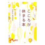  здесь .....книга@ самочувствие. регулировка .. хорошо невозможно вы .|.. Tama ...