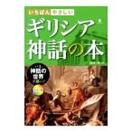 i.......gilisia миф. книга@| сосна . один мужчина 