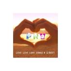 キャラメルペッパーズ／LOVE LOVE LOVE SONGS4＆BEST！