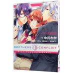 ＢＲＯＴＨＥＲＳ ＣＯＮＦＬＩＣＴ ｆｅａｔ．Ｔｓｕｂａｋｉ＆Ａｚｕｓａ．／中川わか