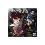 やのあんな／「ステラ女学院高等科C3部」オープニングテーマ〜Shape My Story