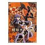 .... черный.-. средний . рассказ -4|.......