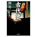  учебник . абсолютный!.. нет фальшивый оборудование! старый плата история |.. 2 