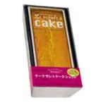 Paris発、パウンド型で50のケーク／M・リザンバード