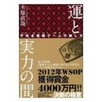 .. реальный сила между | дерево . прямой .