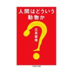  человек. .... животное .| день высота ..