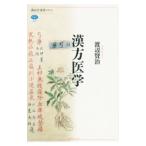  китайское лекарство медицина |....