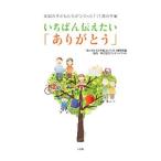 i... сообщать хочет [ спасибо ]| Family mart 