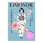 KIMONO.11|.. фирма 