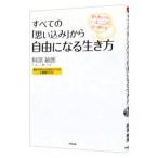  все. [ субъективное впечатление ] из свободный стать сырой . person |. часть ..