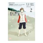  Psalms of Planets Eureka Seven - новый * заказ -2| глубокий гора f серебристый 