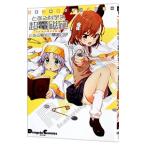  некий наука. супер электромагнитный .featuring некий ... запрещенная литература список | антология 