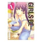 GIRLS BE*** 1| шар ...