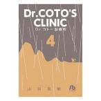 Dr.koto- медицинская место 4| гора рисовое поле ..