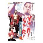 DVD| стрела . через debut 11 anniversary commemoration DVD Y*T*R!V*T*R!~ высокий *tuge The - через ~