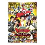 DVD|tirekta-z cut версия . электро- Squadron both ryuuja-BRAVE PRELUDE( Brave Prelude )
