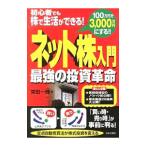  сеть АО введение сильнейший инвестирование переворот |. рисовое поле один блестящий 