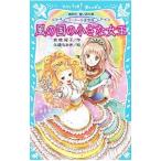  способ. страна. маленький женщина .(la* mail звезда история серии 4)|....