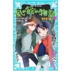  способ. павильон. история 3|... ...