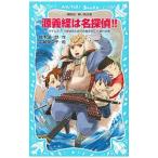  источник Yoshitsune. название ..!! ( название ..! серии 24)|. дерево . один .