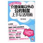  уход гарантия кроме. .. система хорошо сделанный . практическое применение .| Wakabayashi прекрасный .