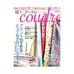 縫う＊クードル vol．2／日本ヴォーグ社