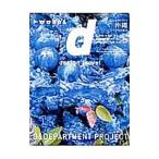d design travel 10／D＆DEPARTMENT PROJECT