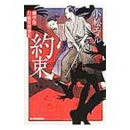  договоренность | Komatsu emeru