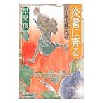 . жара ...| таблица .