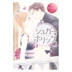 shuga-* Hori k3|. река лампа 